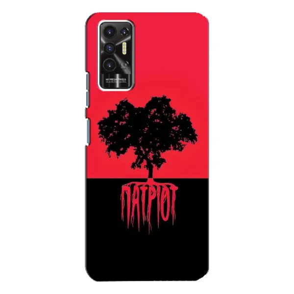 Чехол с принтом «Патриот» для TECNO Pova 2 (LE7n) Чехол с принтом «Патриот» для TECNO Pova 2 (LE7n)