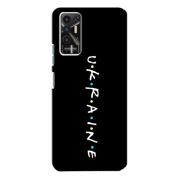 Чехол с принтом «UKRAINE» для TECNO Pova 2 (LE7n) Чехол с принтом «UKRAINE» для TECNO Pova 2 (LE7n)