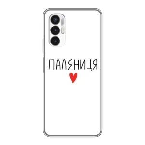 Чехлы Доброго вечора, ми за України для техно Пова 3 (AlphaPrint)