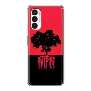 Украинские Чехлы для Tecno POVA 3 (LF7n) с картинкой УПА (AlphaPrint) (Патріот)