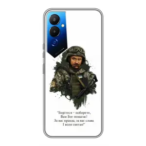 Чехлы для Tecno POVA 4 (LG7n) с принтом Тараса Шевченко (AlphaPrint)