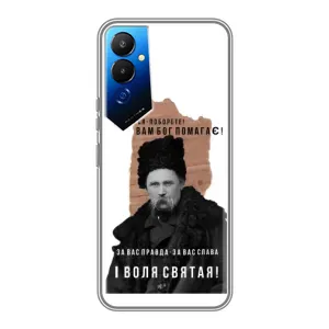 Чехлы для Tecno POVA 4 (LG7n) с принтом Тараса Шевченко (AlphaPrint) (Тарас Шевченко)