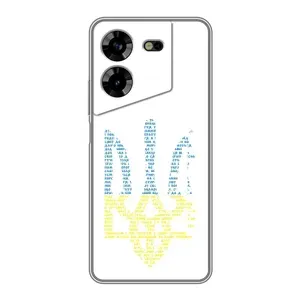 Чехлы для Tecno POVA 5 (LG7n)  Укр. Символика (AlphaPrint) (Герб из букв)