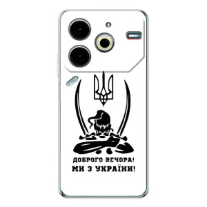 Чохли (Доброго вечора, ми за України) для Пова 6 Нео 5Джі (AlphaPrint) (Доброго вечора)
