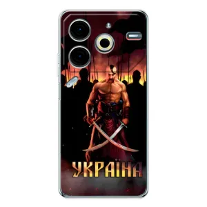 Українські, патріотичні Чохли для Пова 6 Нео 5Джі (Україна)