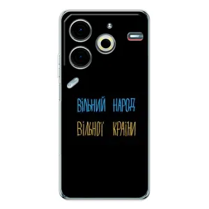Чохли (Доброго вечора, ми за України) для Пова 6 Нео 5Джі (AlphaPrint) (Вільний Народ)