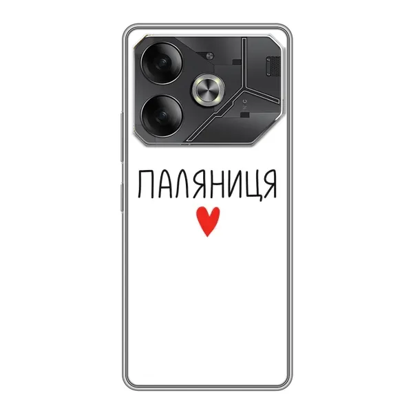 Чехол с принтом «Паляниця» для TECNO Pova 6