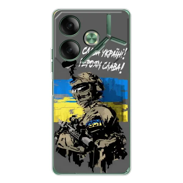 Чехол с принтом «Героям Слава» для TECNO Pova 7 Чехол с принтом «Героям Слава» для TECNO Pova 7