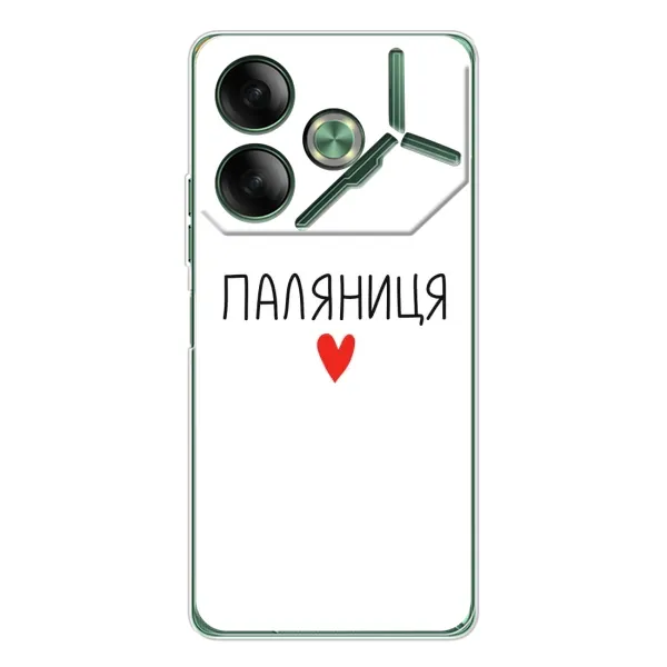 Чехол с принтом «Паляниця» для TECNO Pova 7