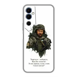 Чехлы для Tecno POVA Neo 2 с принтом Тараса Шевченко (AlphaPrint)