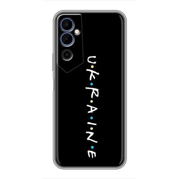 Чехол с принтом «ukraine» для TECNO POVA Neo 2