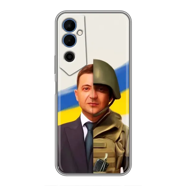 Чехол с принтом «Зеленский солдат» для TECNO POVA Neo 2