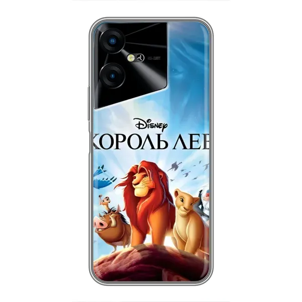 Чохол з принтом «Постер Король Лев» для TECNO POVA Neo 3