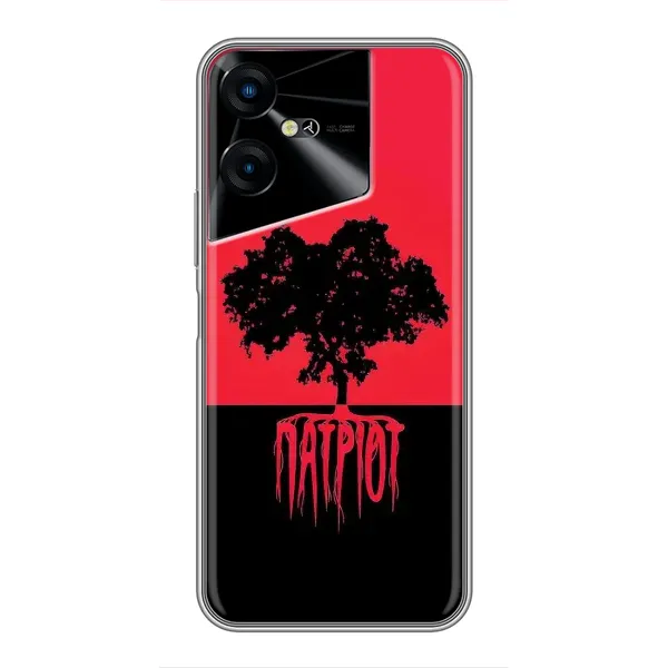 Чохол з принтом «Патріот» для TECNO POVA Neo 3