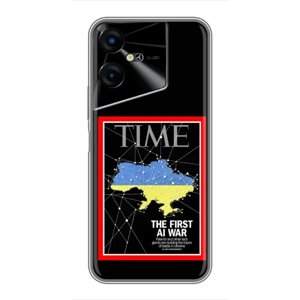 Чохол з принтом «TIME Ukraine» для TECNO POVA Neo 3