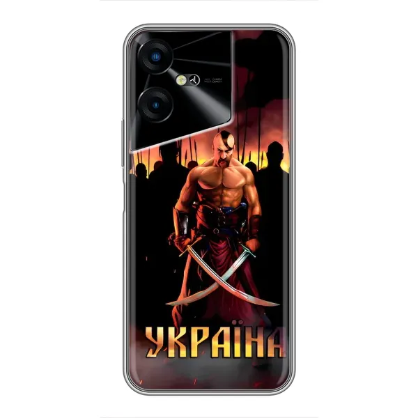 Чохол з принтом «Україна» для TECNO POVA Neo 3