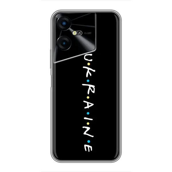 Чохол з принтом «ukraine» для TECNO POVA Neo 3