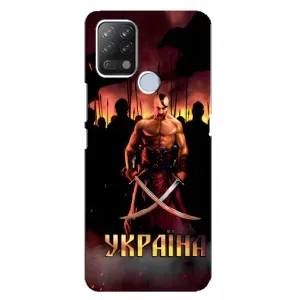 Украинские, патриотические Чехлы для Техно Пова (Украина)