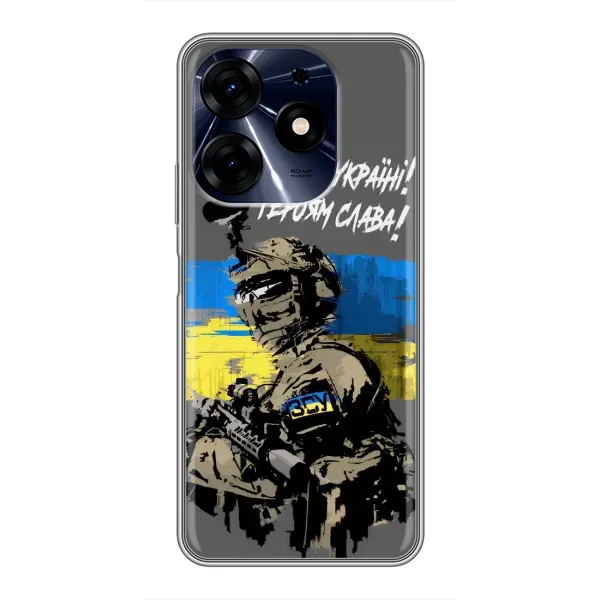 Чехол с принтом «Героям Слава» для TECNO Spark 10 Pro Чехол с принтом «Героям Слава» для TECNO Spark 10 Pro