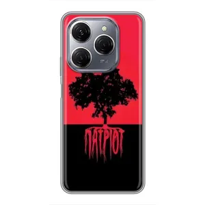 Украинские Чехлы для TECNO Spark 20 Pro с картинкой УПА (AlphaPrint) (Патриот)