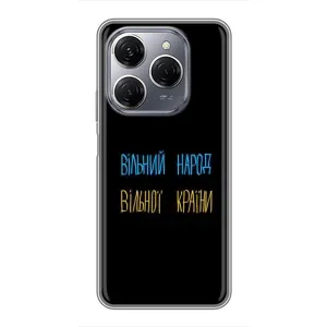 Чехлы Доброго вечора, ми за України для Техно Спарк 20 Про (AlphaPrint) (Вільний Народ)