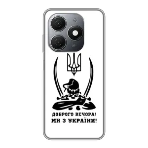 Чехлы Доброго вечора, ми за України для Техно Спарк 20 (AlphaPrint) (Доброго вечора)