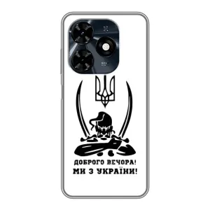 Чохли (Доброго вечора, ми за України) для ТЕКНО Спарк 20с (AlphaPrint) (Доброго вечора)