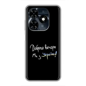 Чохли (Доброго вечора, ми за України) для ТЕКНО Спарк 20с (AlphaPrint) (Ми з України)