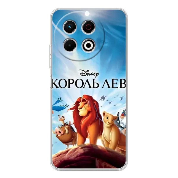 Чехол с принтом «Постер Король Лев» для TECNO Spark 30 Pro Чехол с принтом «Постер Король Лев» для TECNO Spark 30 Pro