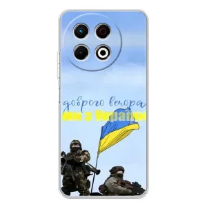 Чохли (Доброго вечора, ми за України) для ТЕКНО Спарк 30 Про (AlphaPrint) (Ми з України)