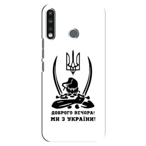 Чехлы Доброго вечора, ми за України для Техно Спарк 4 (AlphaPrint) (Доброго вечора)