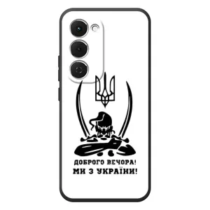 Чохол з принтом «Доброго вечора» для TECNO Spark 40 Pro Plus
