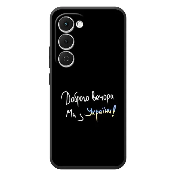 Чохол з принтом «Ми з України» для TECNO Spark 40 Pro Plus
