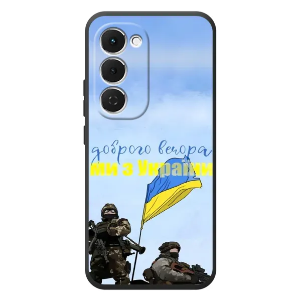 Чохол з принтом «Ми з України» для TECNO Spark 40 Pro Plus