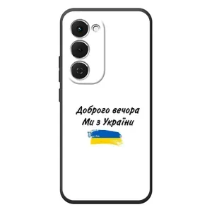 Чохол з принтом «З України» для TECNO Spark 40 Pro Plus