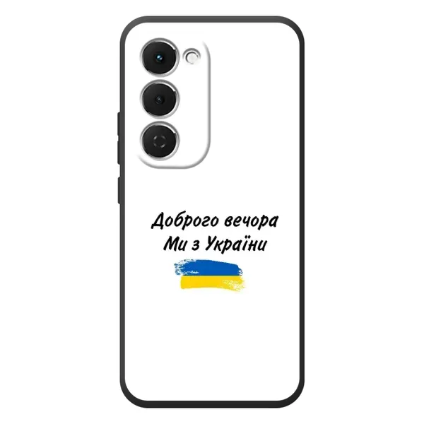 Чохол з принтом «З України» для TECNO Spark 40 Pro Plus