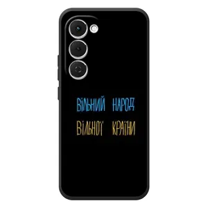 Чохол з принтом «Вільний Народ» для TECNO Spark 40 Pro Plus