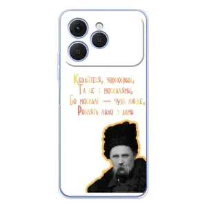 Чохли для Tecno Spark 40 с принтом Тараса Шевченко (AlphaPrint) (Т.Шевченко)
