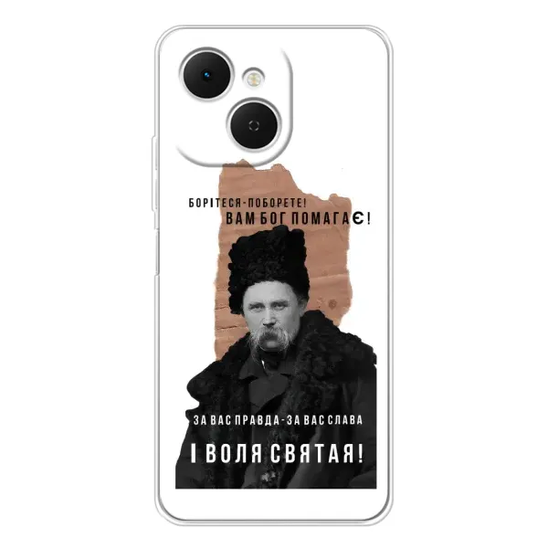 Чохол з принтом «Тарас Шевченко» для TECNO Spark 40C