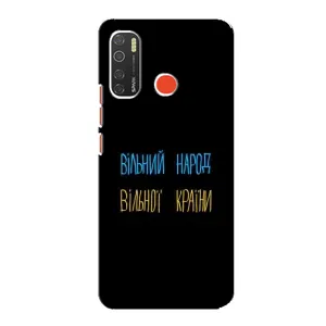 Чехлы Доброго вечора, ми за України для Техно Спарк 5 Про (AlphaPrint) (Вільний Народ)
