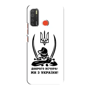 Чохли (Доброго вечора, ми за України) для ТЕКНО Спарк 5 (AlphaPrint) (Доброго вечора)