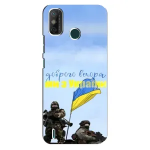 Чехлы Доброго вечора, ми за України для Техно Спарк 6 ГО (AlphaPrint) (Мы с Украины)