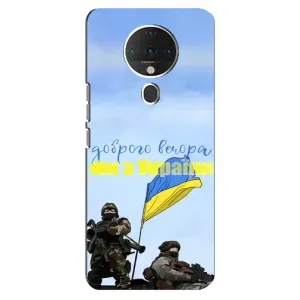 Чехлы Доброго вечора, ми за України для Техно Спарк 6 (AlphaPrint) (Мы с Украины)
