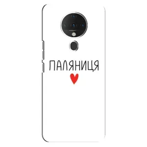 Чехлы Доброго вечора, ми за України для Техно Спарк 6 (AlphaPrint) (Паляниця)