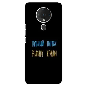 Чехлы Доброго вечора, ми за України для Техно Спарк 6 (AlphaPrint) (Вільний Народ)