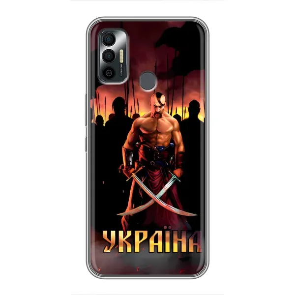 Чехол с принтом «Украина» для TECNO Spark 7 (KF6n)
