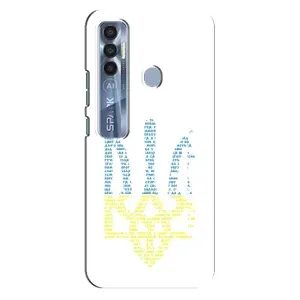 Чохли для TECNO Spark 7 Pro Укр. Символіка (AlphaPrint) (Герб з букв)