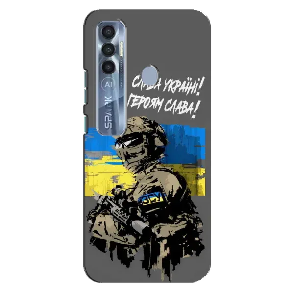 Чехол с принтом «Героям Слава» для TECNO Spark 7 Pro