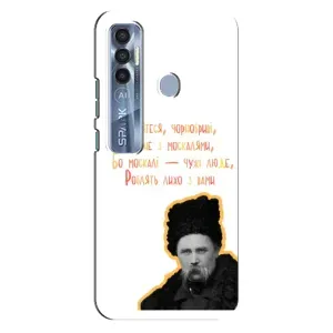 Чохли для TECNO Spark 7 Pro с принтом Тараса Шевченко (AlphaPrint) (Т.Шевченко)