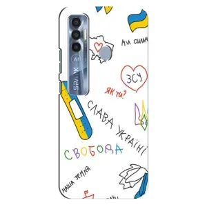 Чохли (Доброго вечора, ми за України) для ТЕКНО Спарк 7 Про (AlphaPrint) (Стикер)